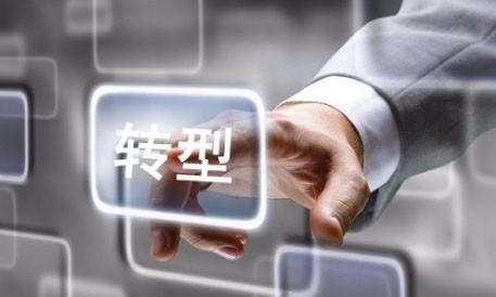 印企沐浴政策春風 數(shù)字化轉(zhuǎn)型扶搖直上 印企沐浴政策春風 數(shù)字化轉(zhuǎn)型扶搖直上